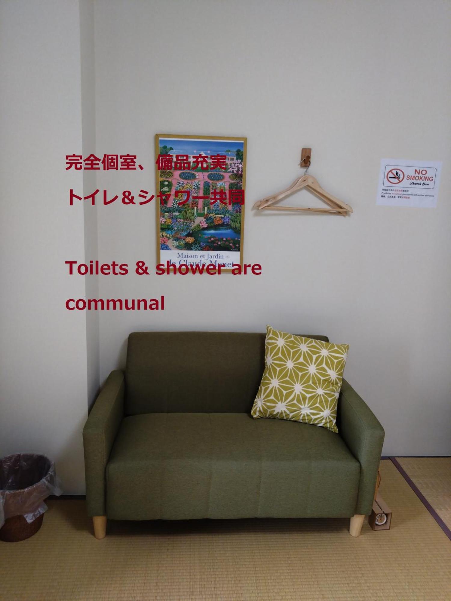 Guesthome Machiya Koza Okinawa Room photo