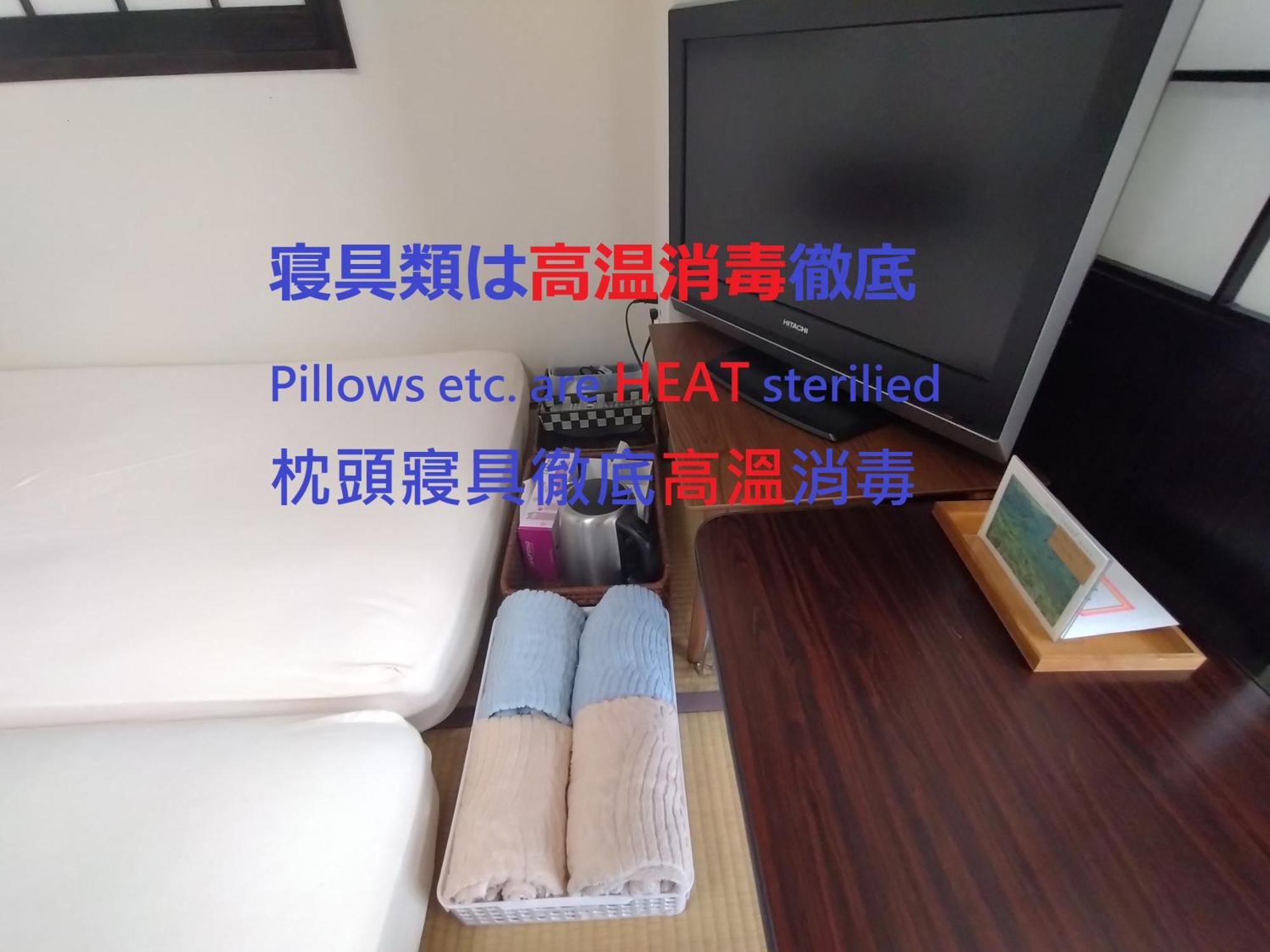 Guesthome Machiya Koza Okinawa Room photo