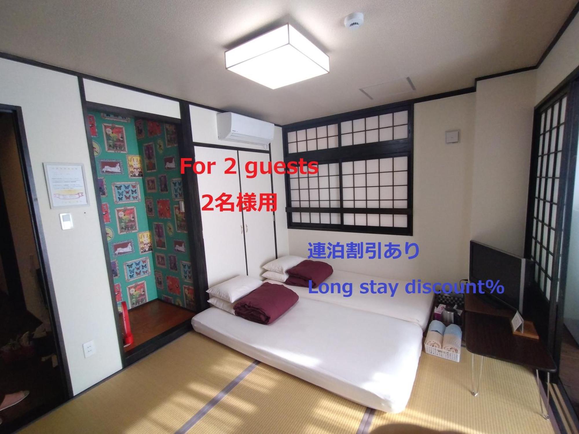 Guesthome Machiya Koza Okinawa Room photo