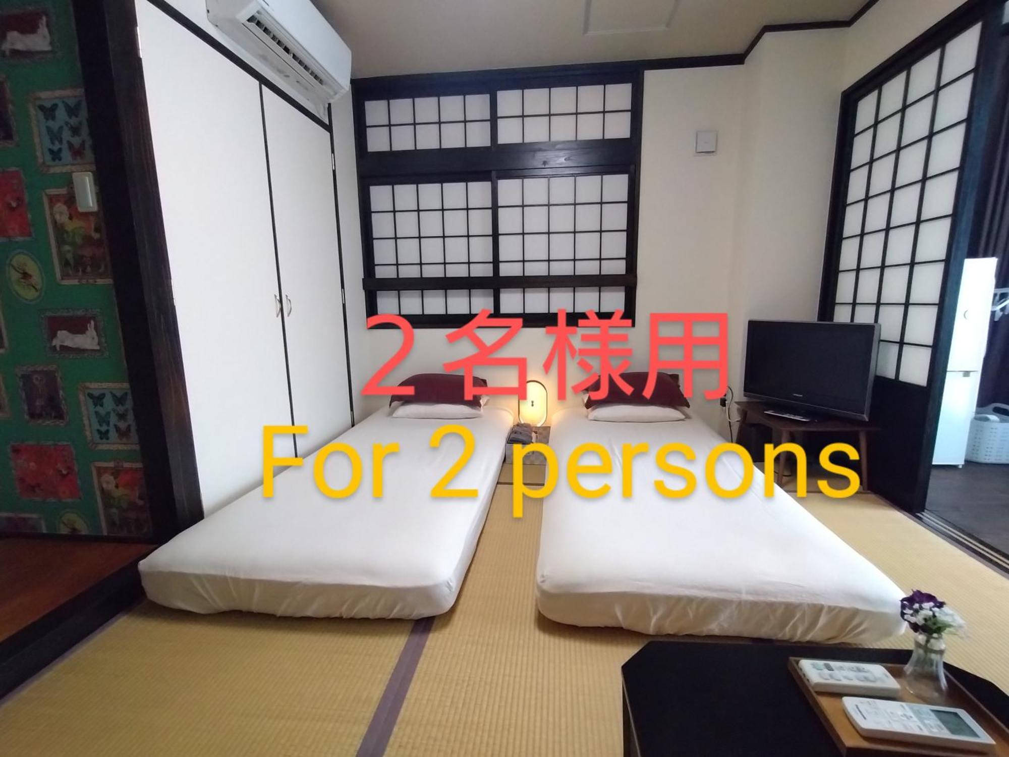 Guesthome Machiya Koza Okinawa Room photo