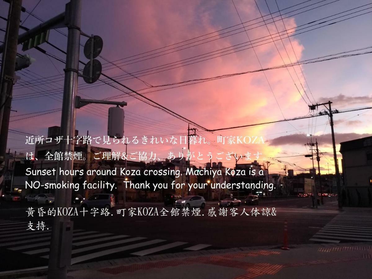 Guesthome Machiya Koza Okinawa Exterior photo