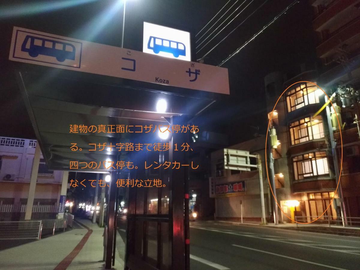 Guesthome Machiya Koza Okinawa Exterior photo